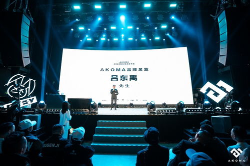 AKOMA發布2022品牌生態 前瞻性布局Live、經紀、潮流與藝術四大賽道，重塑文化藝術經紀代理新格局