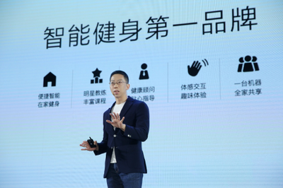 降低大眾參與門檻，智能健身如何以數字內容服務助力全民健康？——人民網專訪FITURE聯合創始人張遠聲