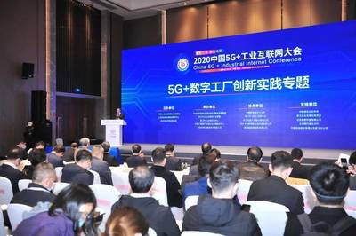 5G賦能智造未來 從“2020中國5G+工業(yè)互聯(lián)網(wǎng)大會”看數(shù)字化轉(zhuǎn)型新紀(jì)元